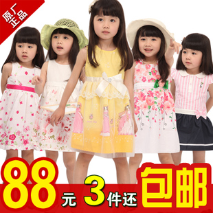 2013新款春装夏装韩版韩国童装女童连衣裙子夏季儿童公主裙纱裙子
