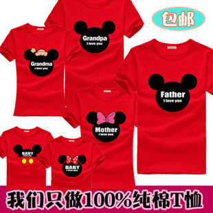 100%纯棉咪叮亲子装全家装夏套装2013米奇头一家三四五口母子母女