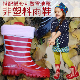 条纹男/女/儿童雨鞋雨靴可配保暖袜套包邮